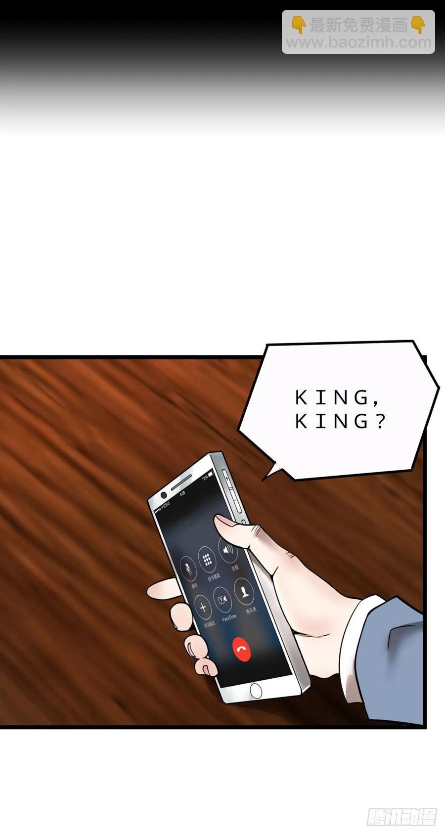 king与queen-第105话