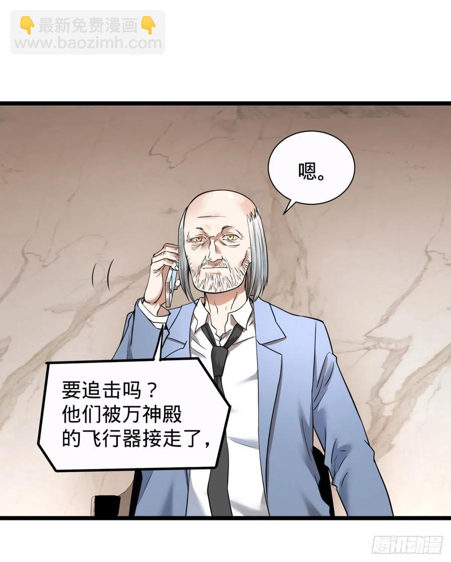 king与queen-第105话