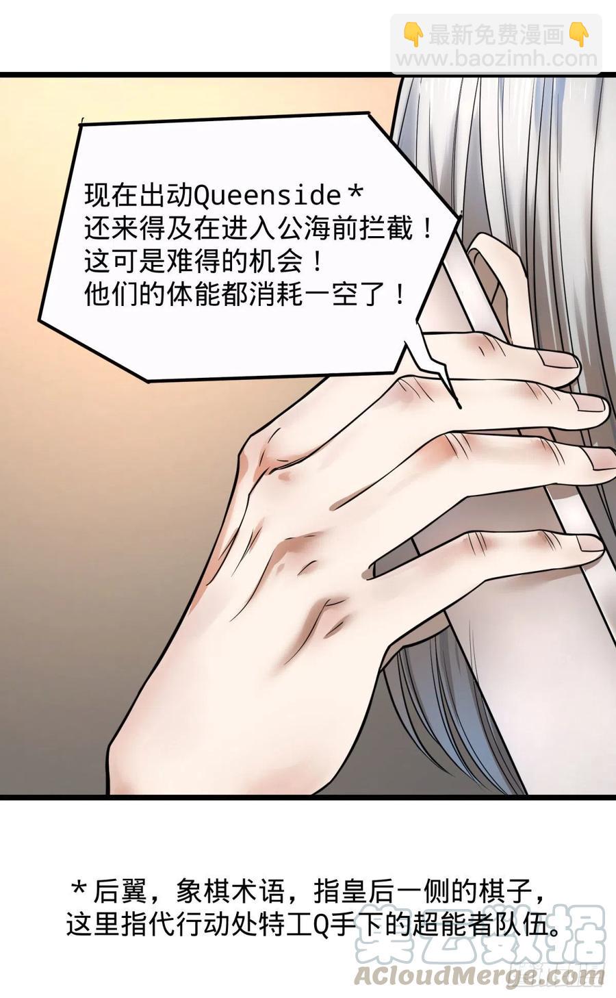 king与queen-第105话
