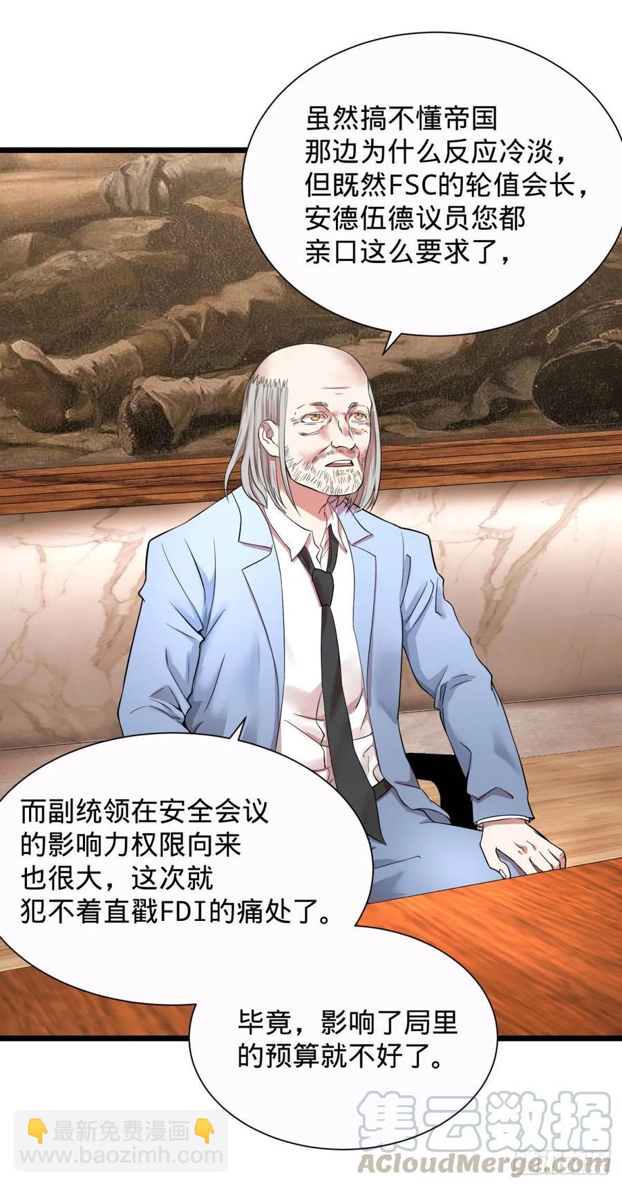 king与queen-第105话