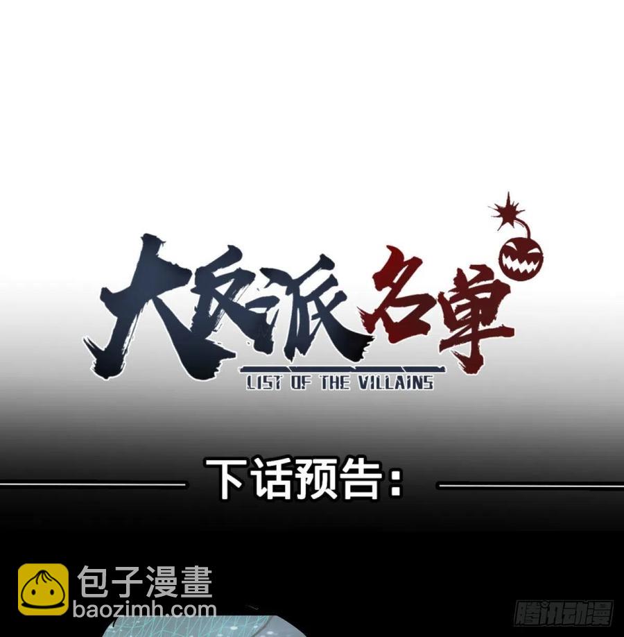 king与queen-第105话