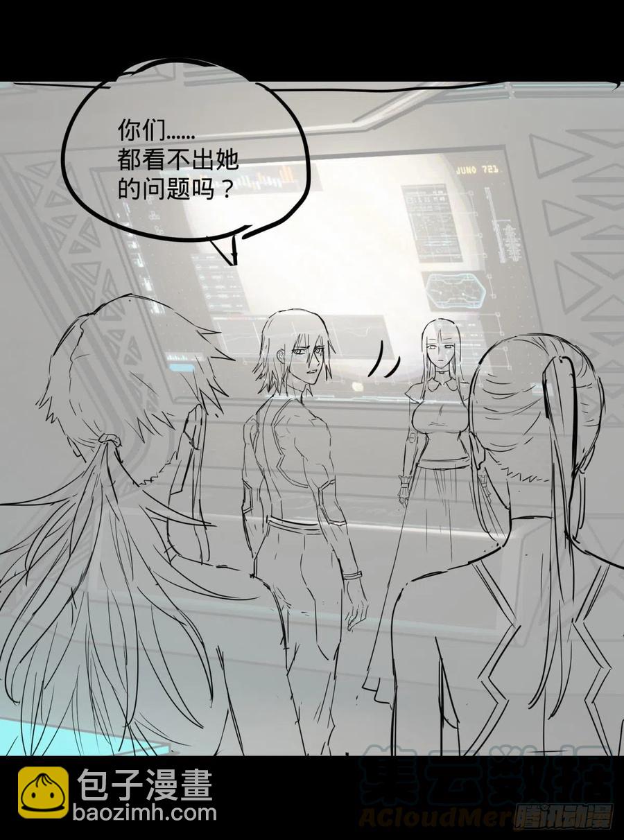 king与queen-第105话