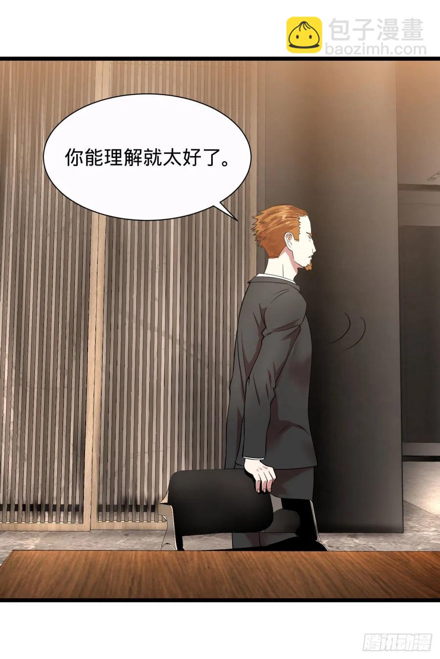 king与queen-第105话