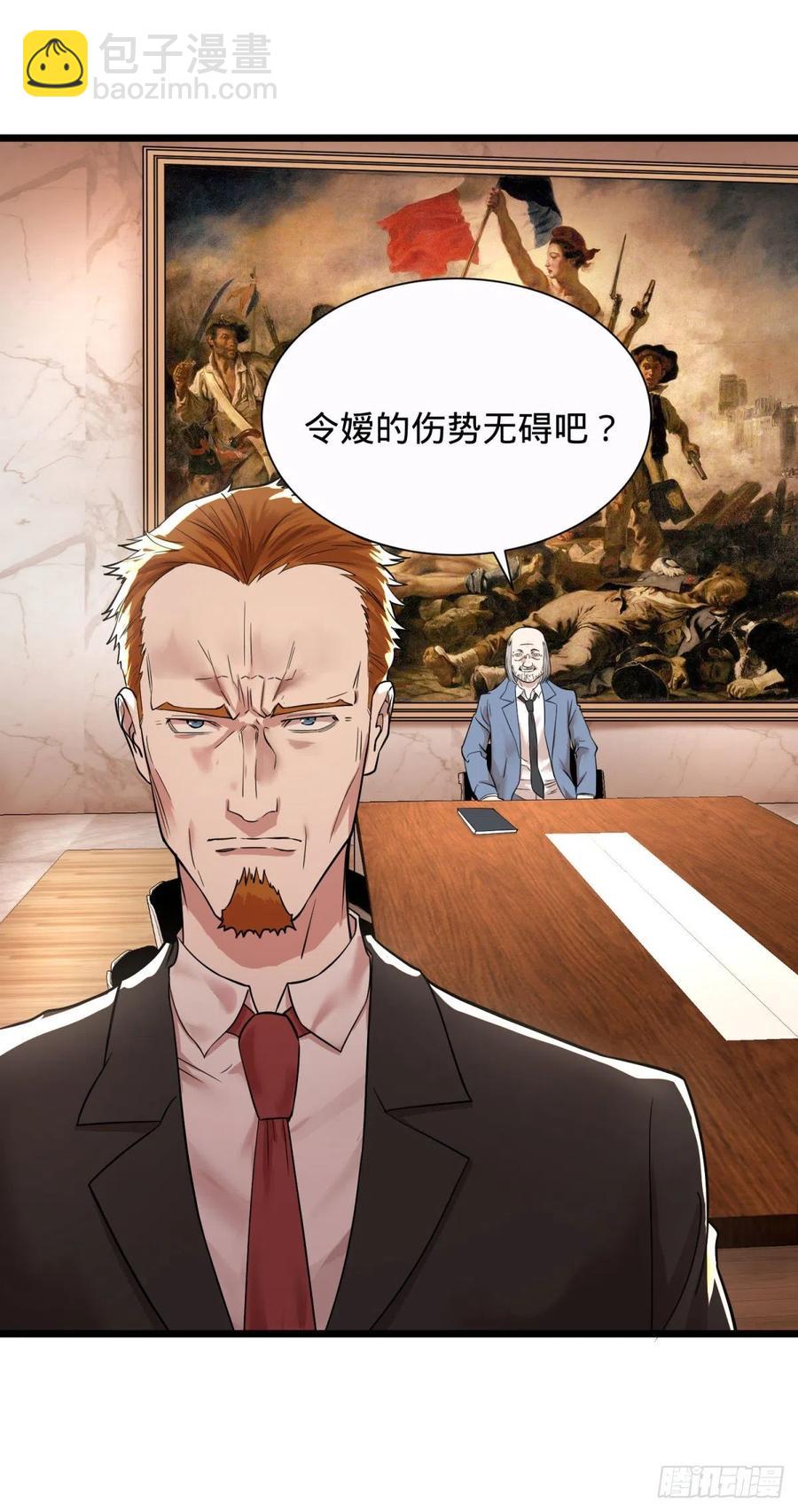 king与queen-第105话