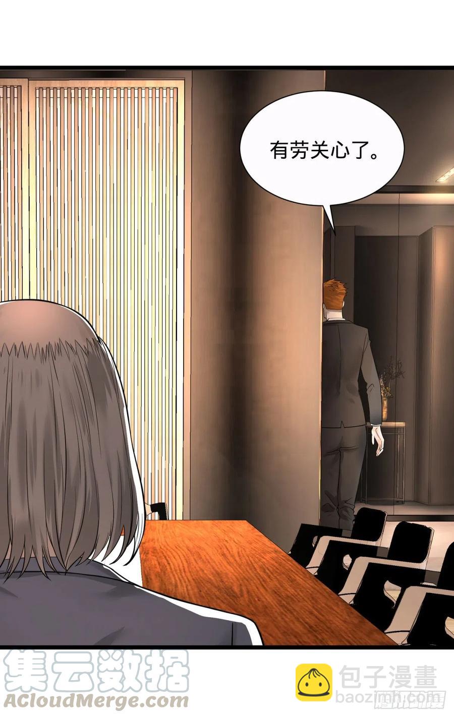 king与queen-第105话