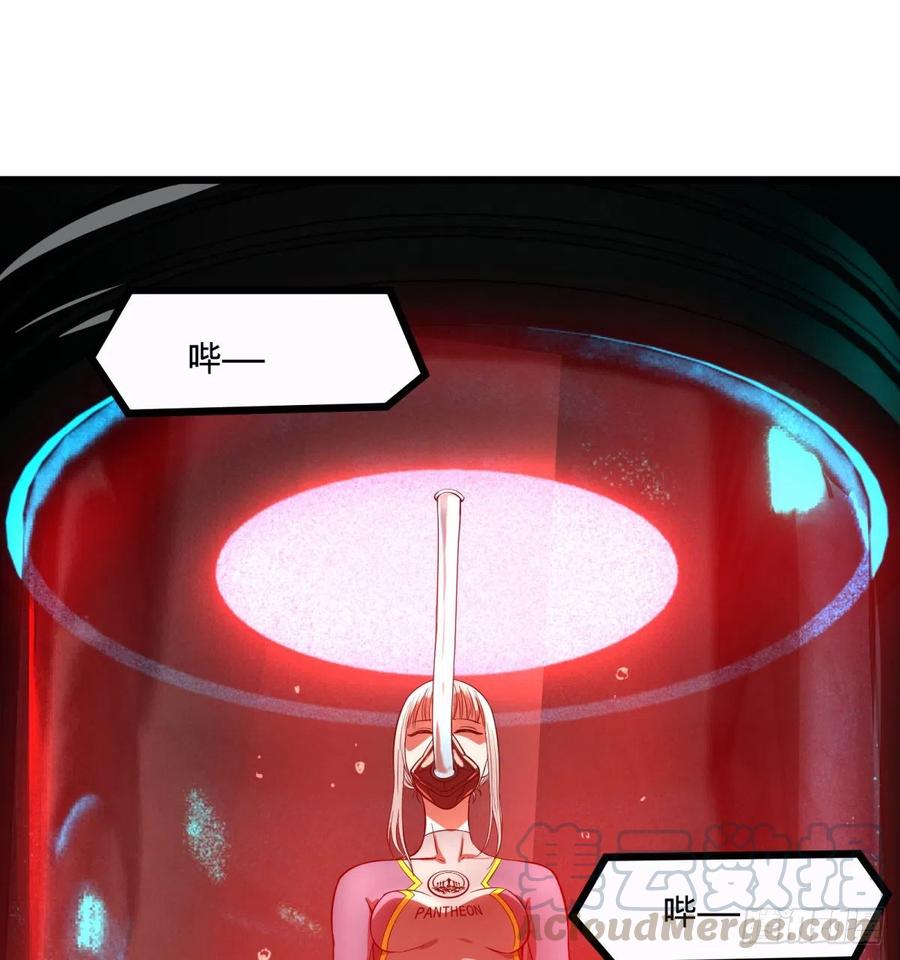 急速衰老(1/2)-第107话