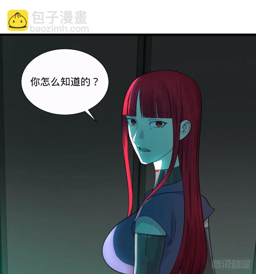 急速衰老(1/2)-第107话