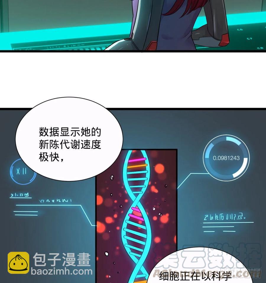 急速衰老(1/2)-第107话