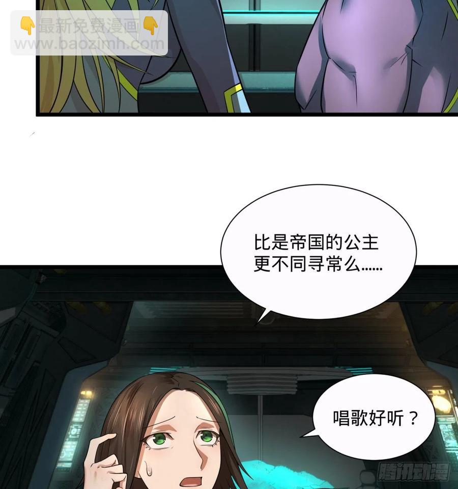 急速衰老(1/2)-第107话