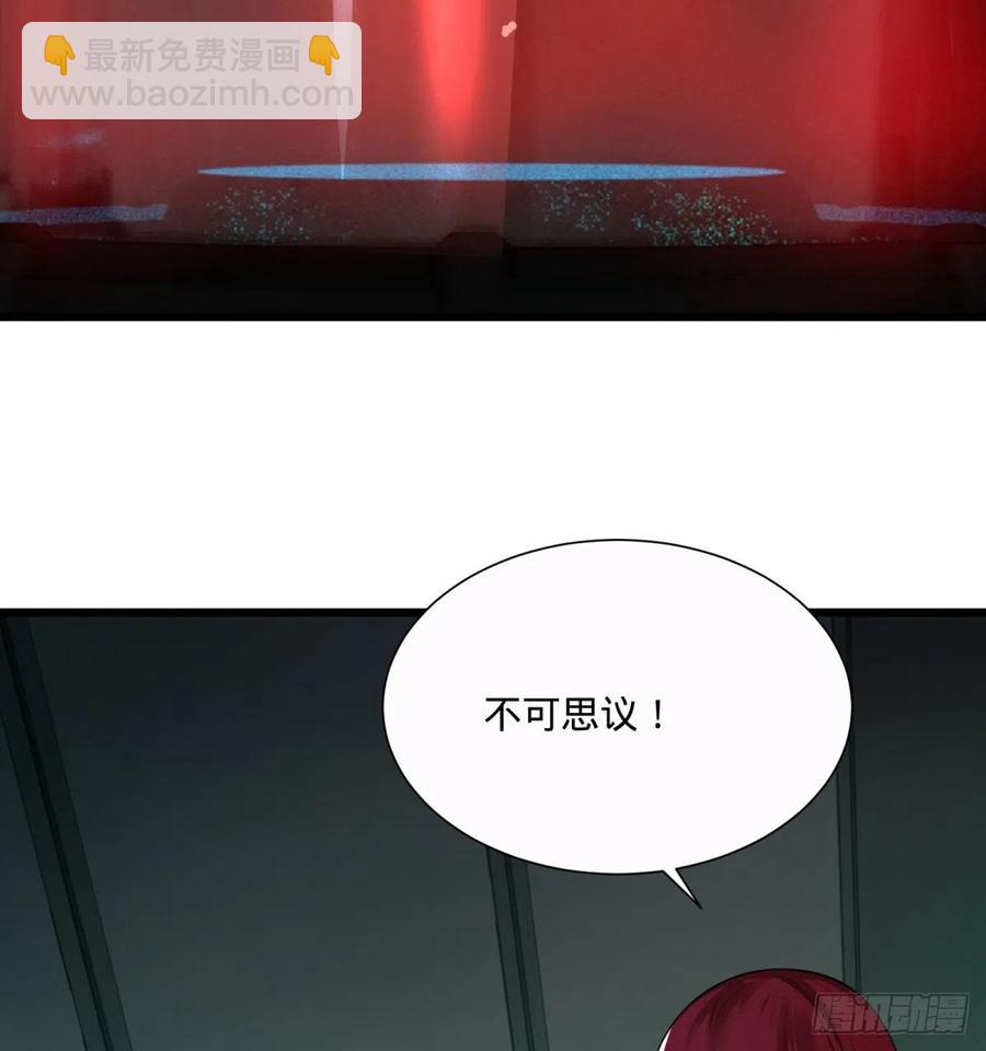 急速衰老(1/2)-第107话
