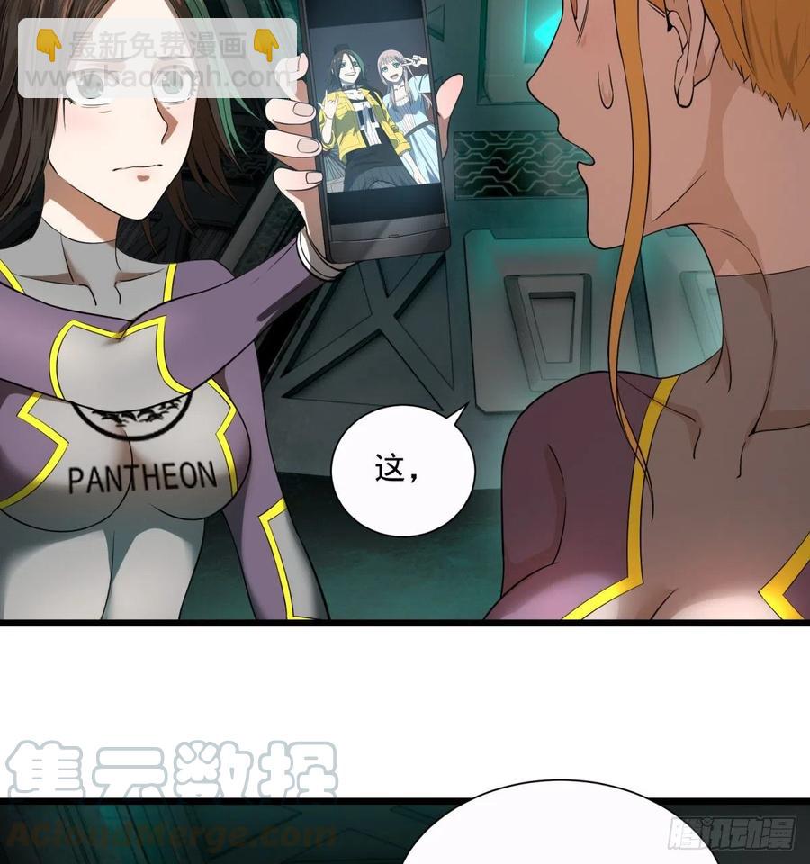 急速衰老(1/2)-第107话