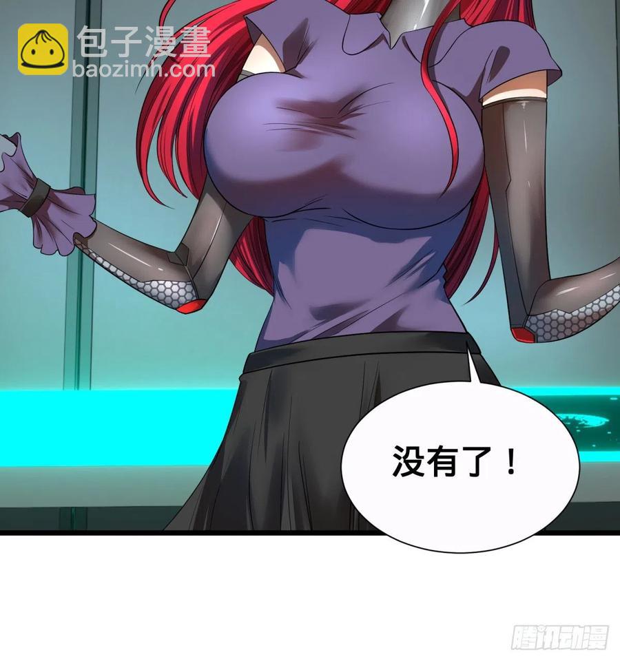 急速衰老(1/2)-第107话