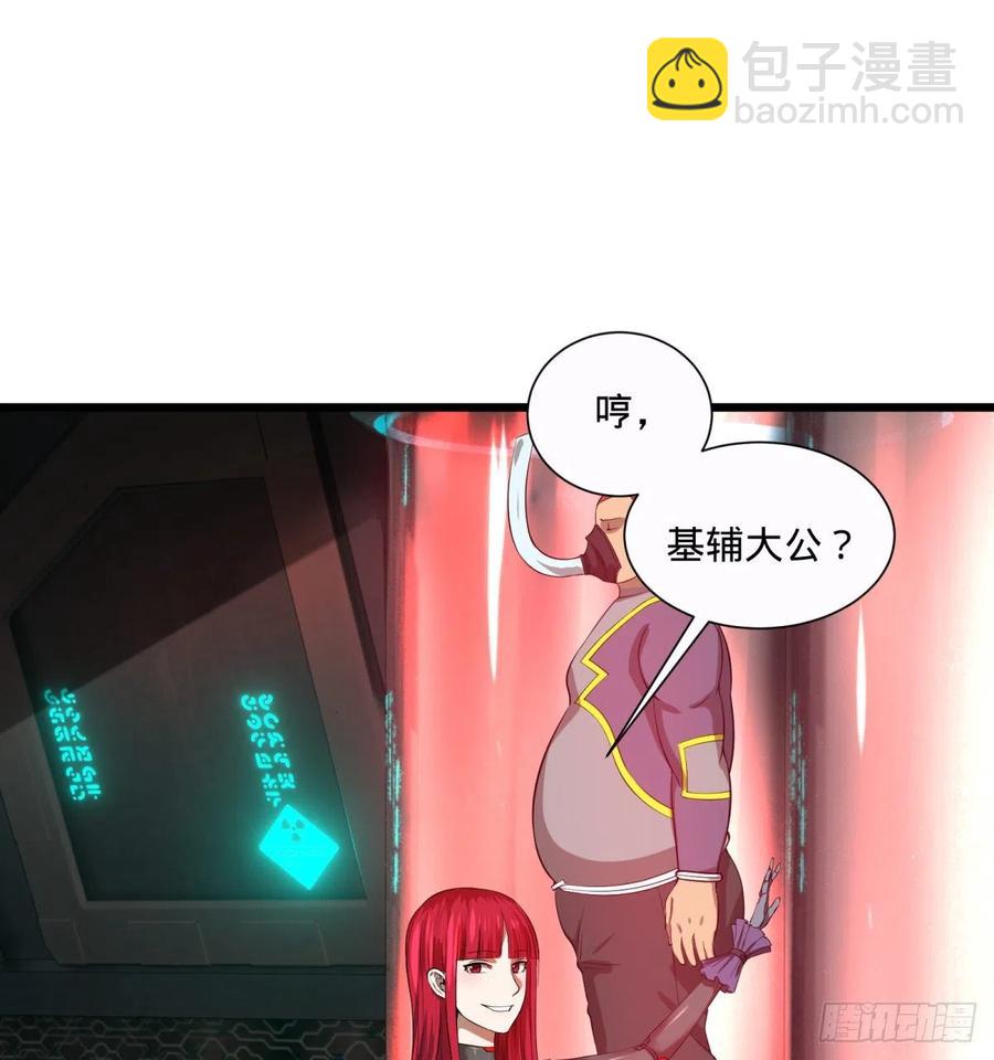 急速衰老(1/2)-第107话
