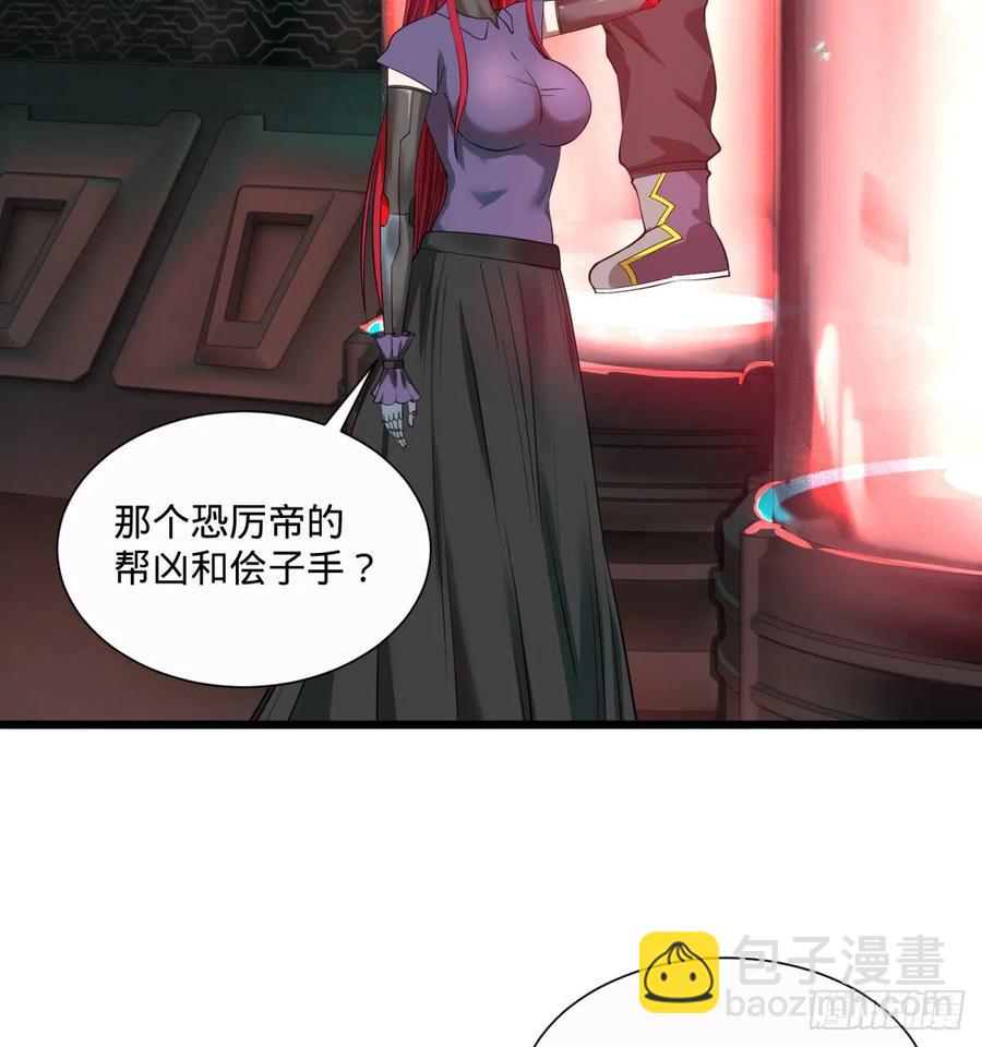 急速衰老(1/2)-第107话