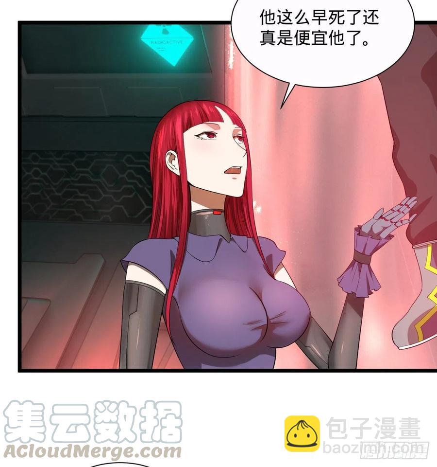 急速衰老(1/2)-第107话