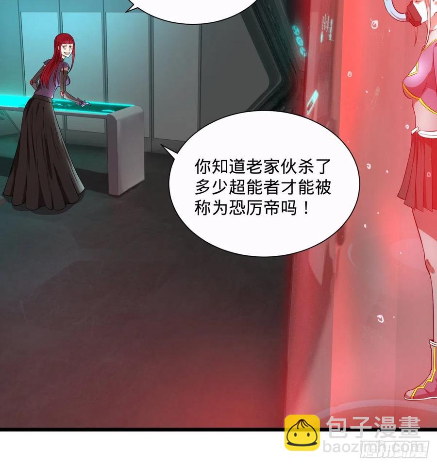 急速衰老(1/2)-第107话