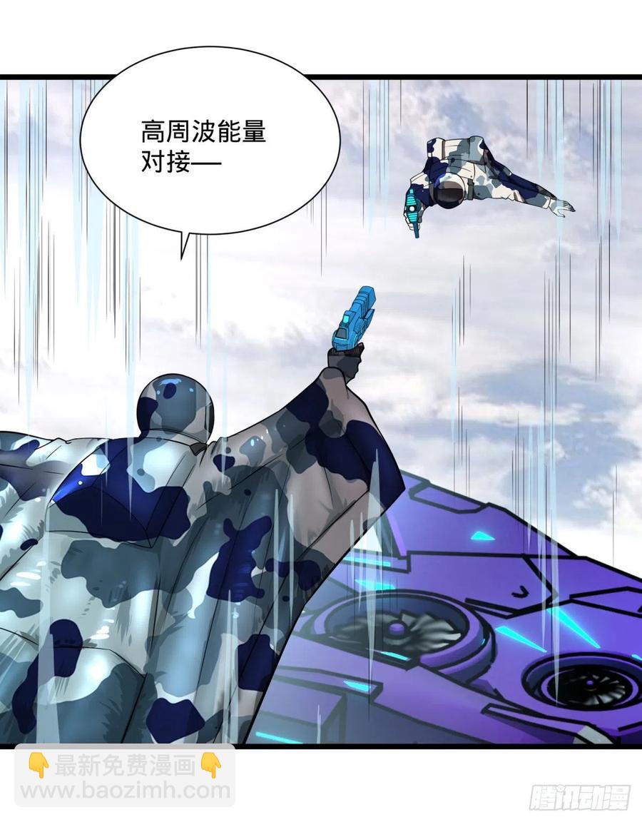 复仇兄弟-第109话
