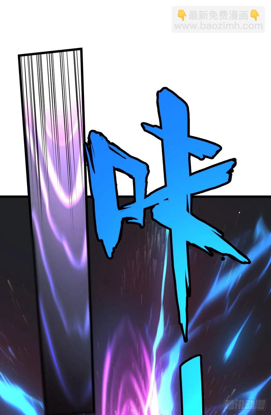 复仇兄弟-第109话