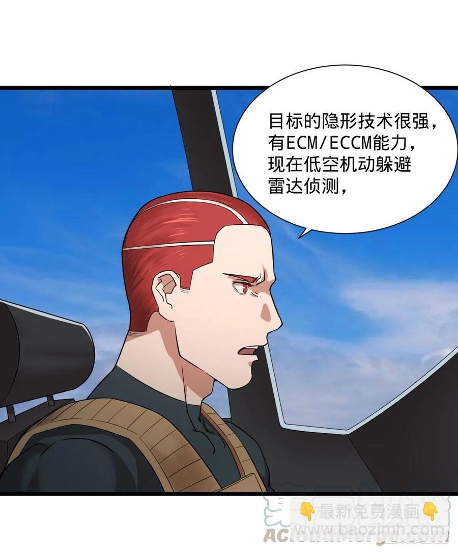 复仇兄弟-第109话