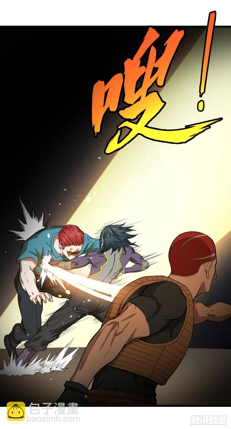 没用-第111话