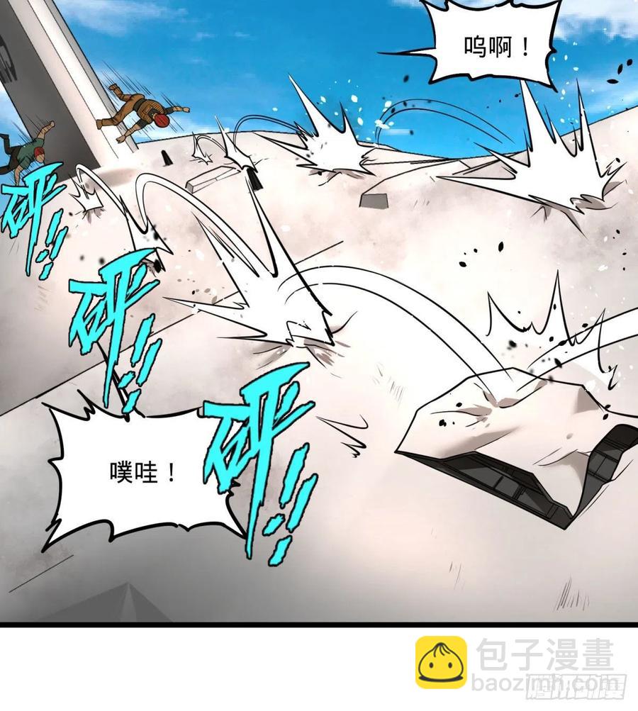 没用-第111话