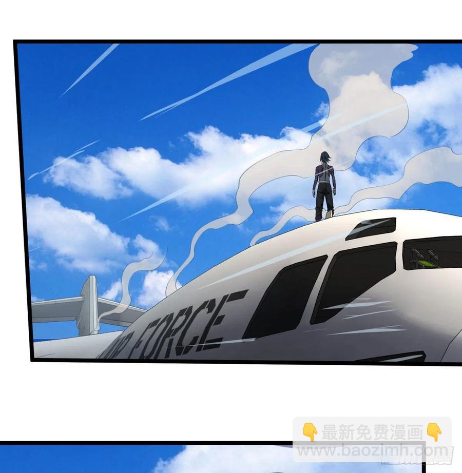 没用-第111话