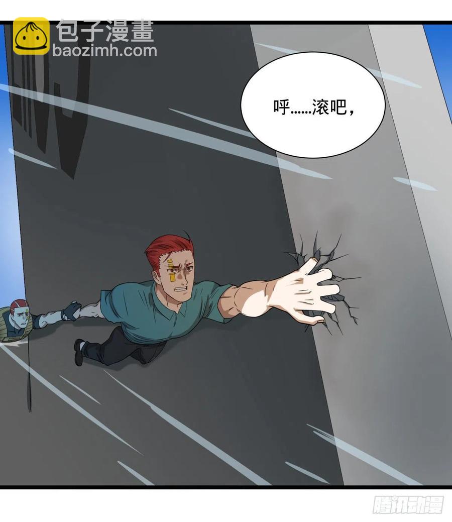 没用-第111话