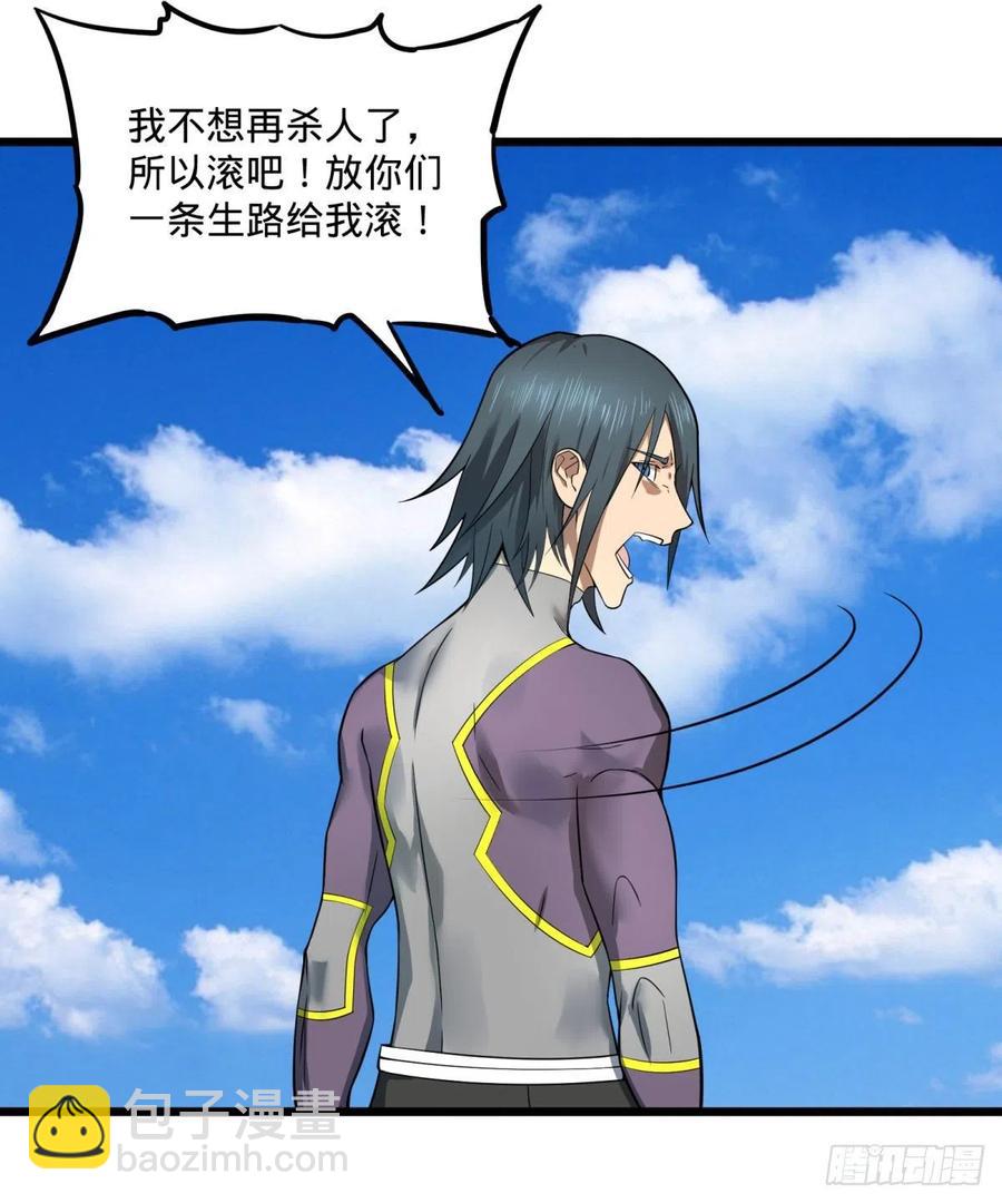 没用-第111话