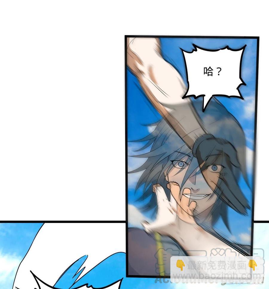 没用-第111话