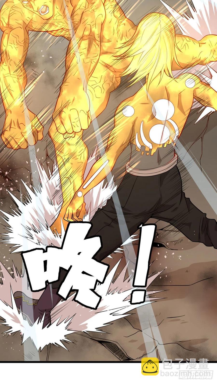 破壳-第113话