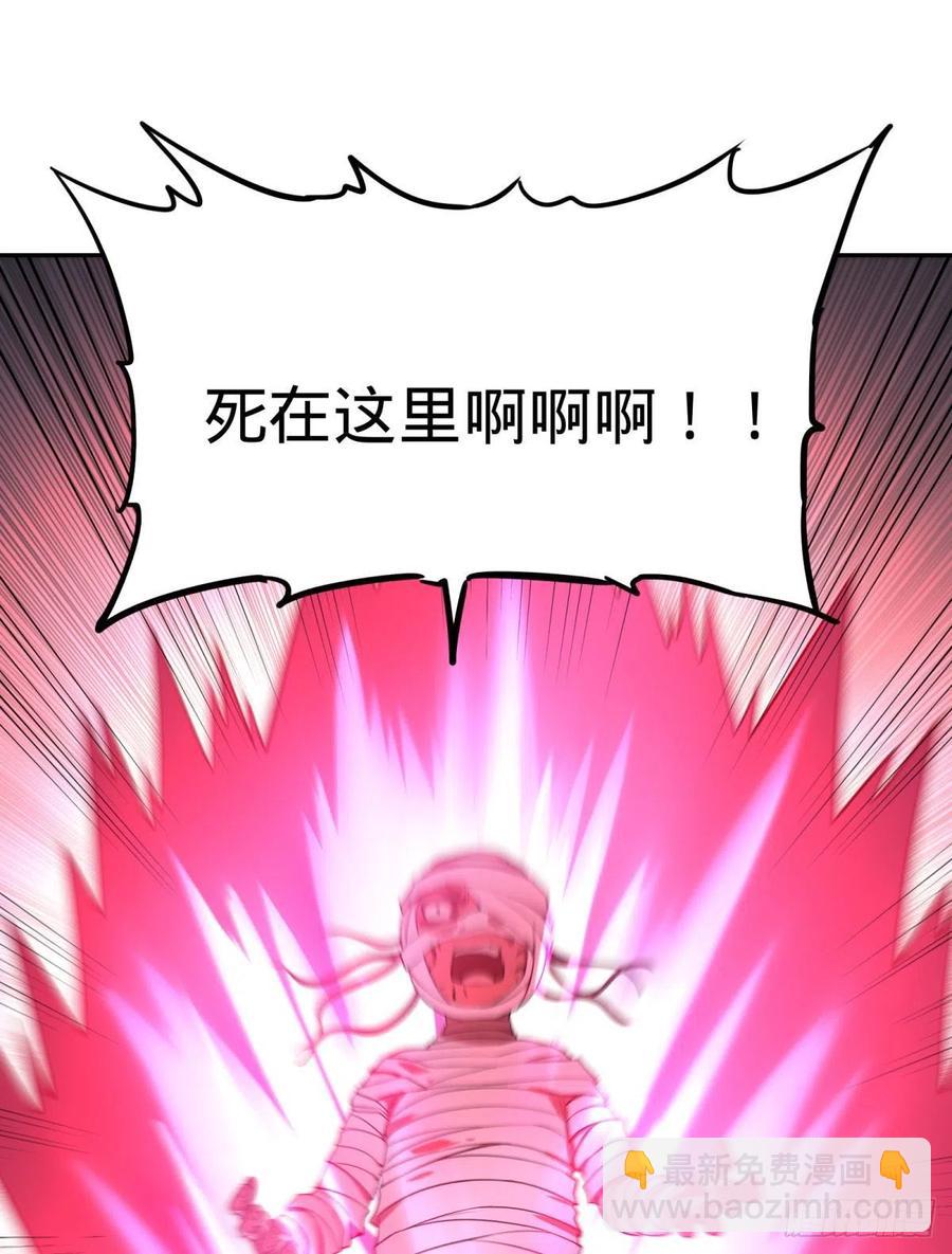 破壳-第113话