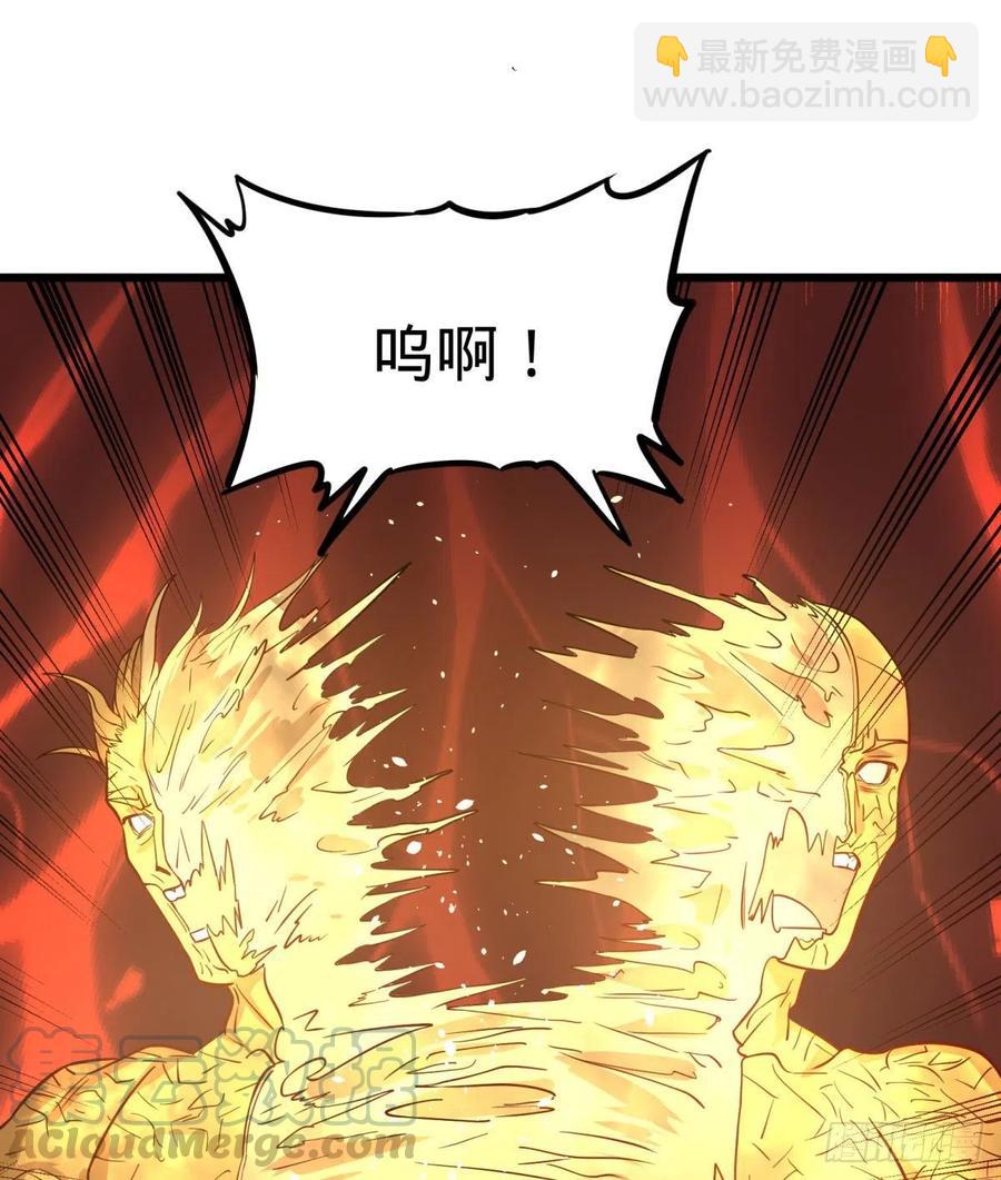 破壳-第113话