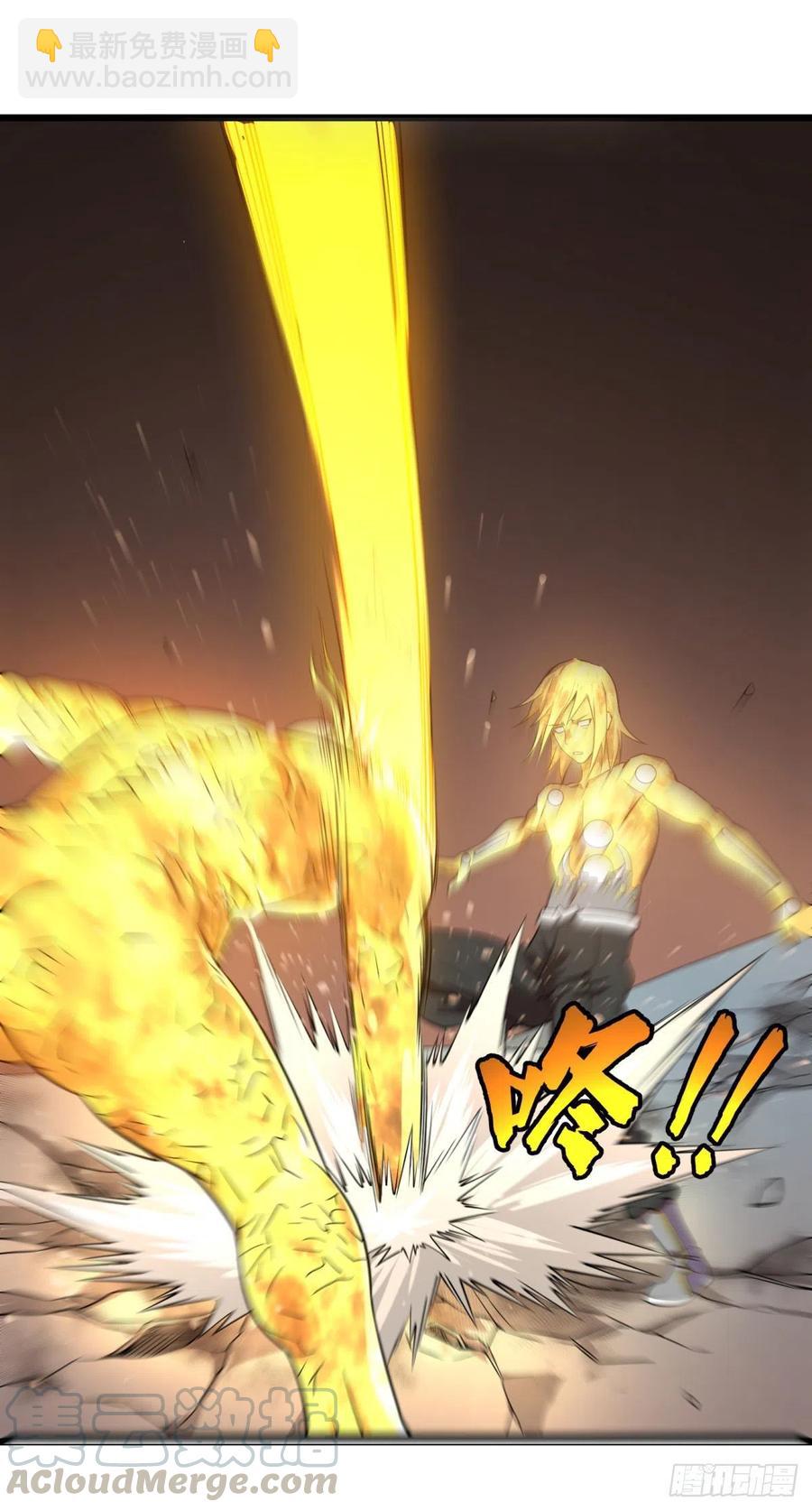 破壳-第113话