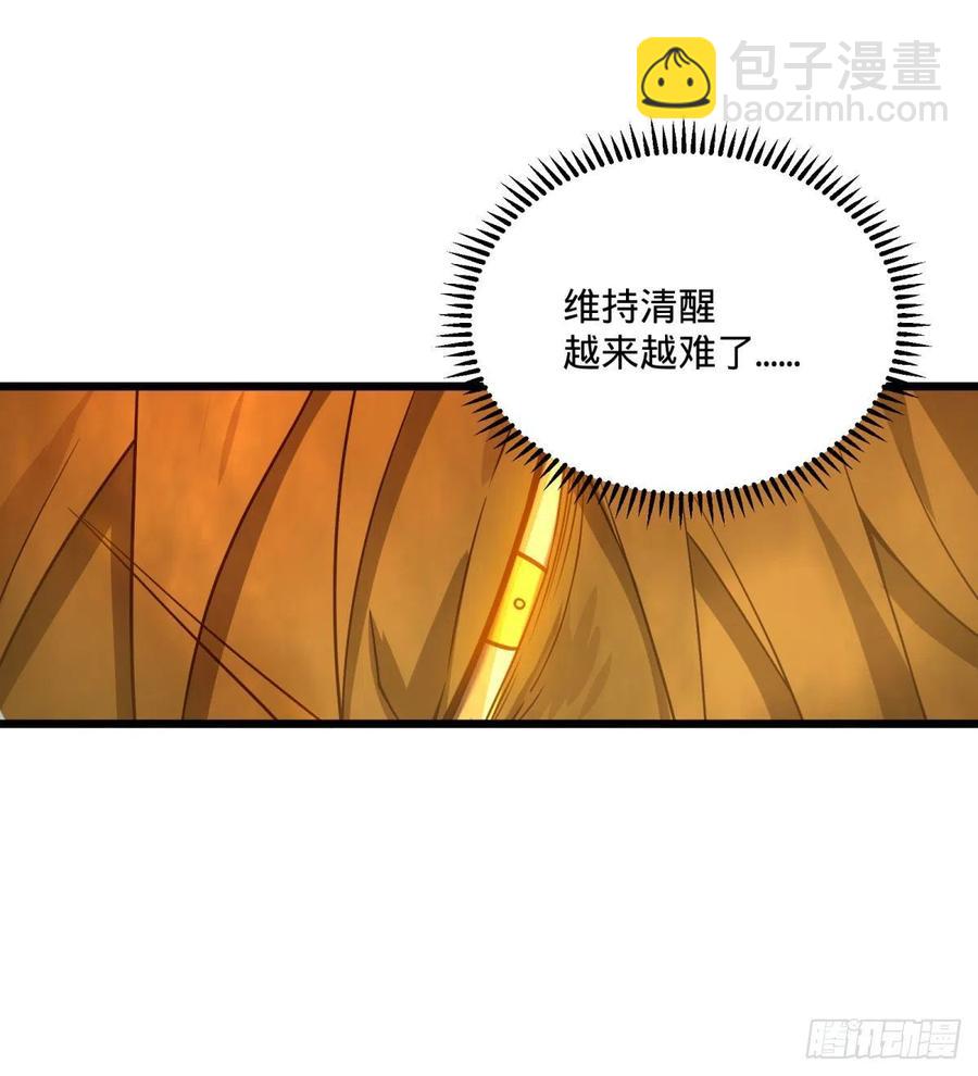 破壳-第113话