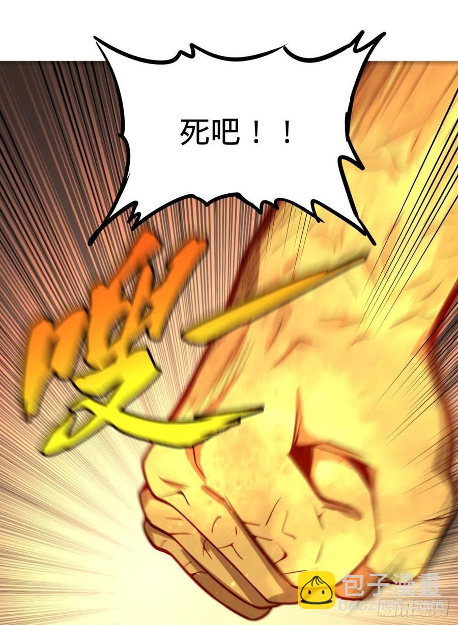破壳-第113话