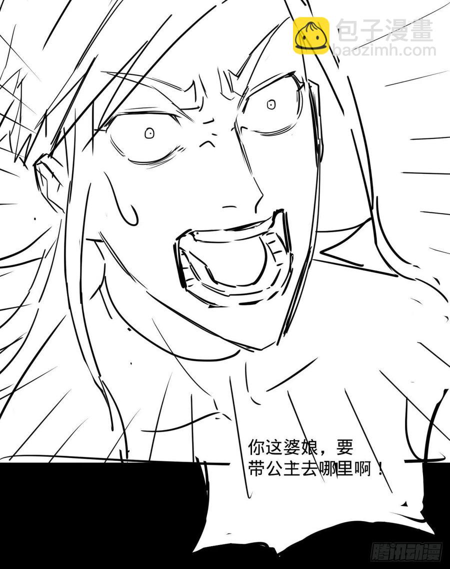 破壳-第113话