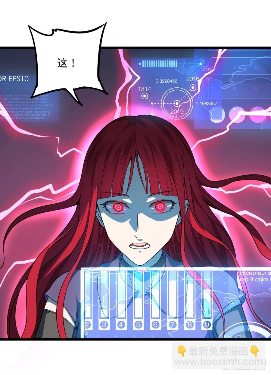 破壳-第113话