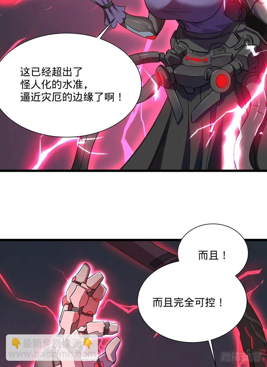 破壳-第113话