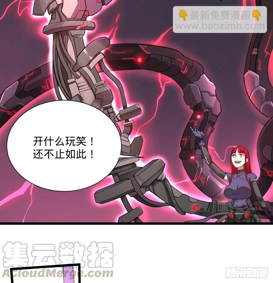 破壳-第113话