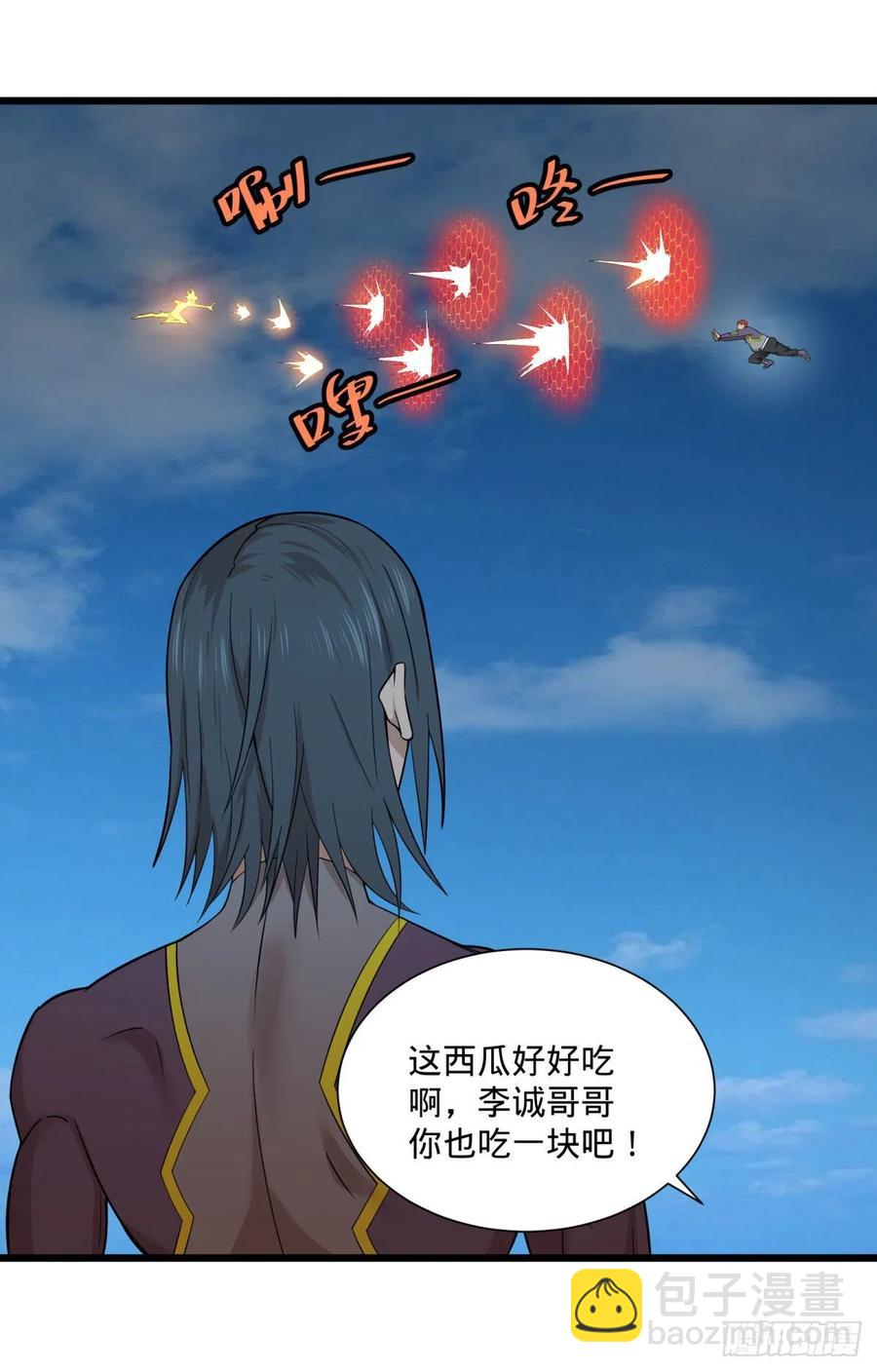 SAF内部资料(1/2)-第115话