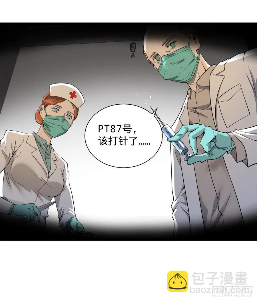 SAF内部资料(1/2)-第115话