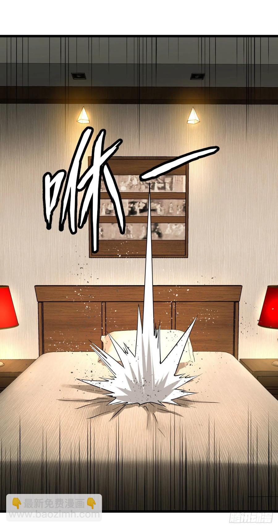 SAF内部资料(1/2)-第115话