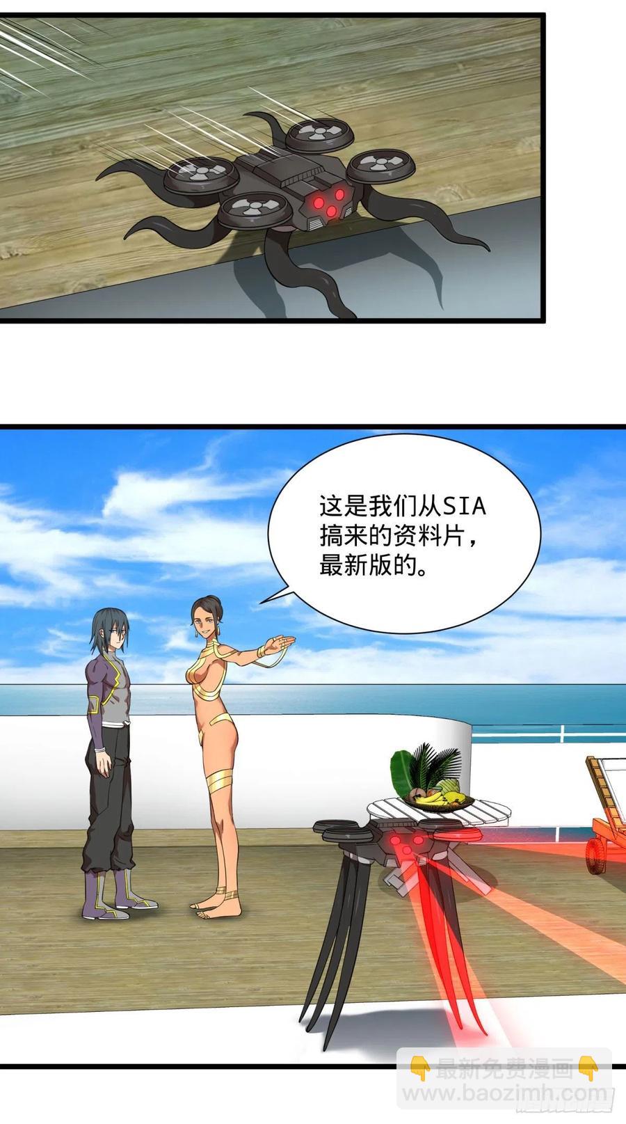SAF内部资料(1/2)-第115话
