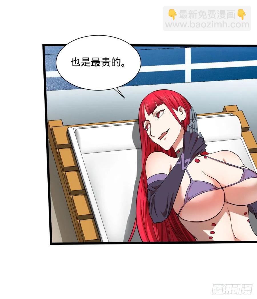 SAF内部资料(1/2)-第115话