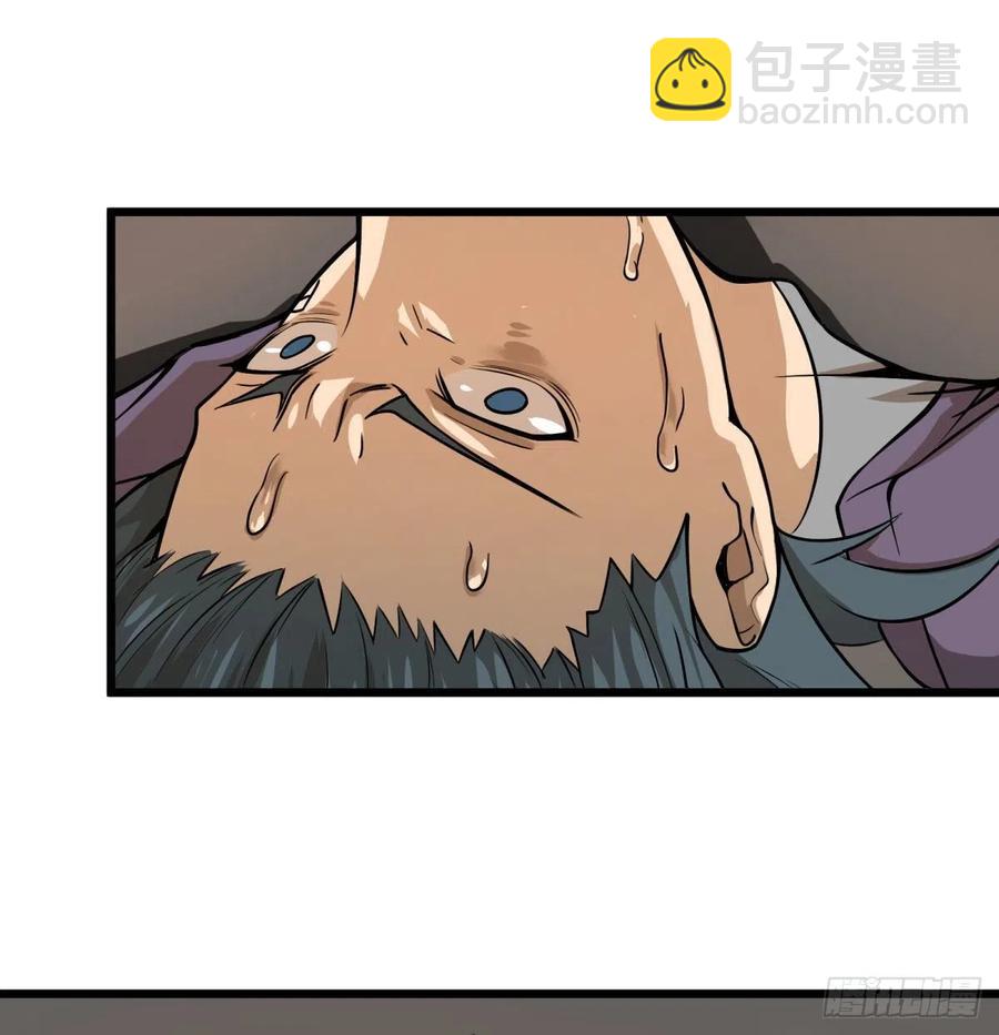 SAF内部资料(1/2)-第115话