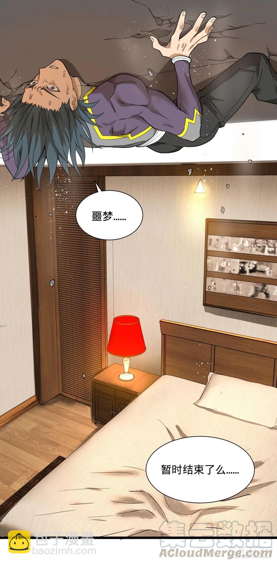 SAF内部资料(1/2)-第115话