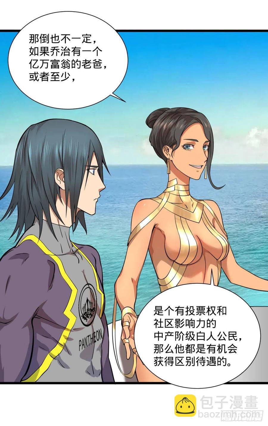 SAF内部资料(1/2)-第115话