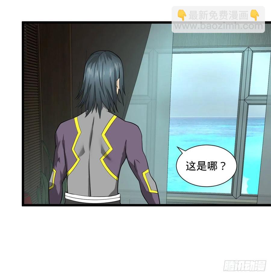 SAF内部资料(1/2)-第115话