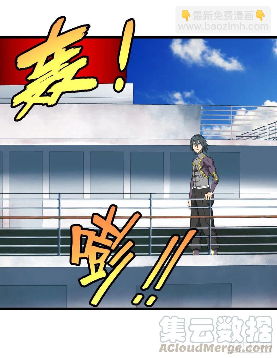 SAF内部资料(1/2)-第115话