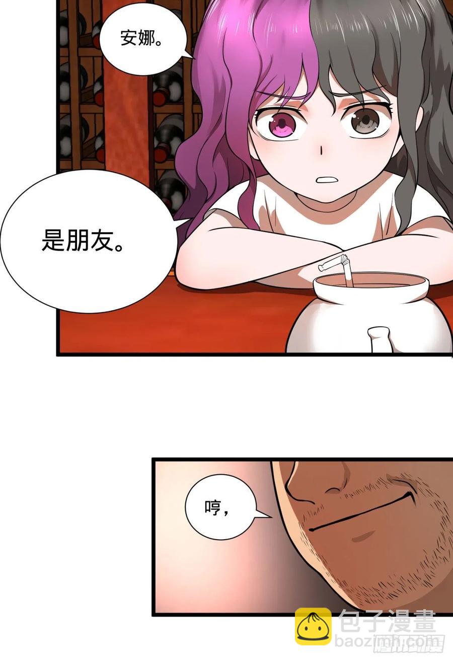 白屋(1/2)-第119话
